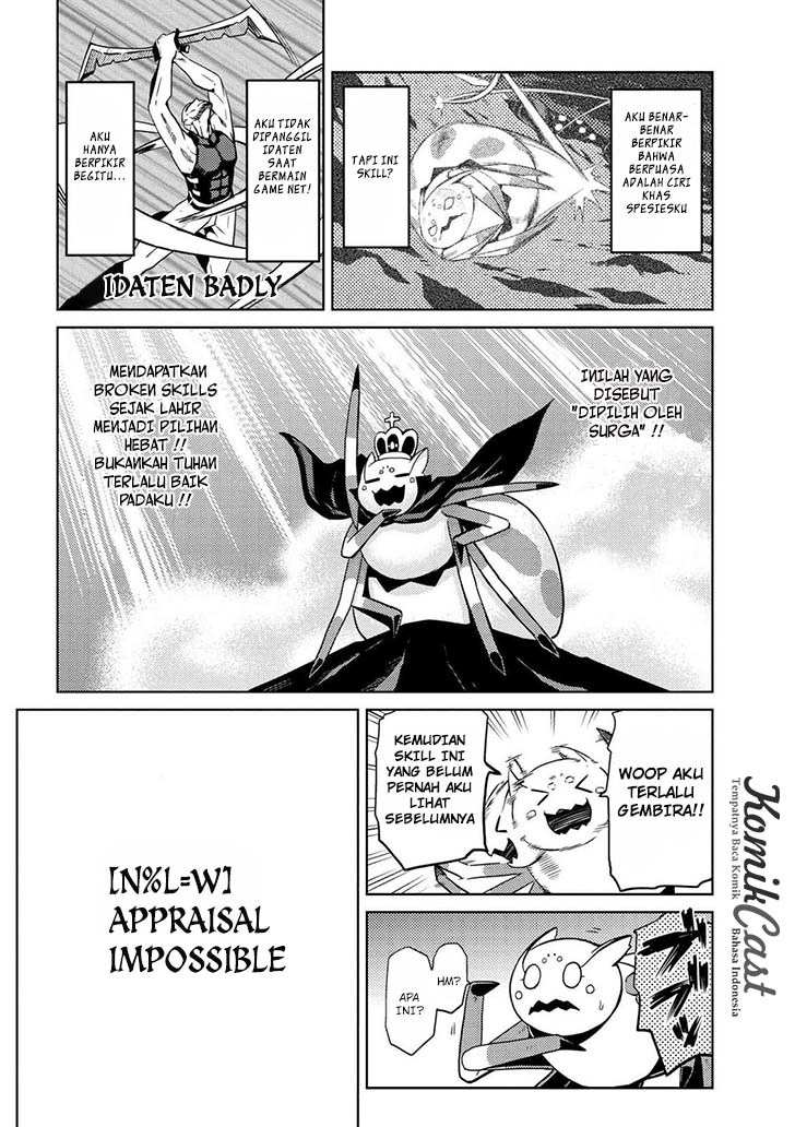 Kumo desu ga, Nani Ka?